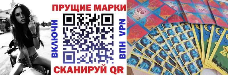 blacksprut ТОР  Железногорск  Марки N-bome 1,8мг 